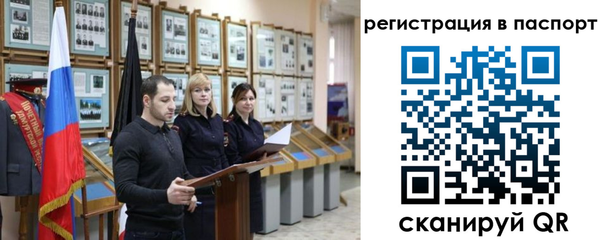 найти адрес прописки в Ковылкино