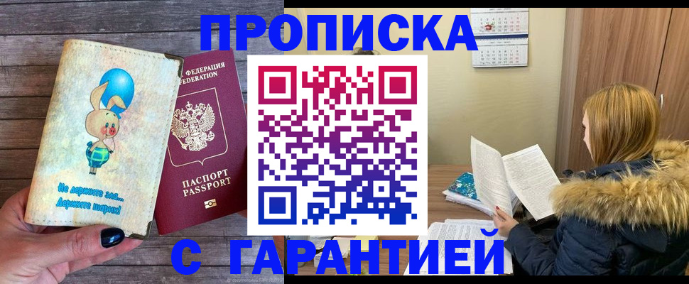 регистрация для дет. сада в Ковылкино