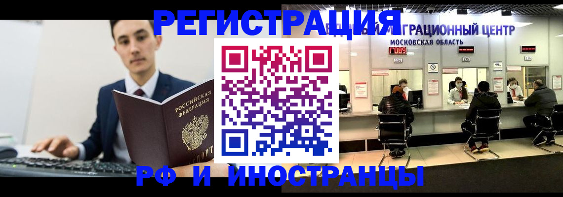 регистрация для дет. сада в Ковылкино