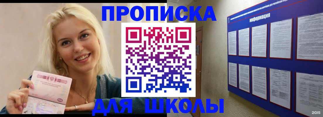 временная регистрация адрес в Ковылкино
